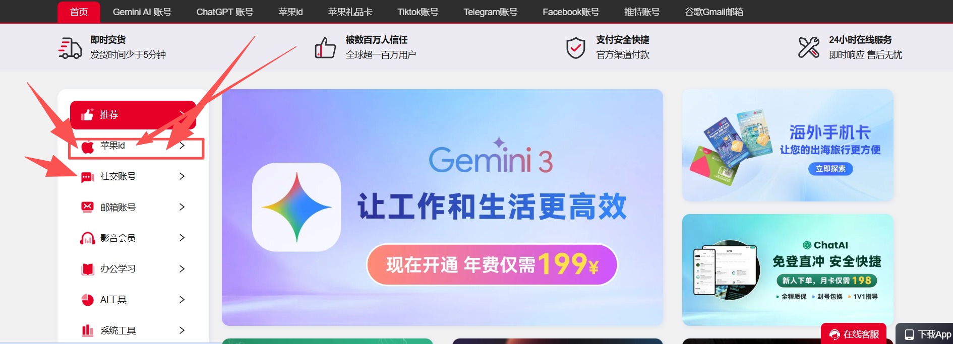 教程图片